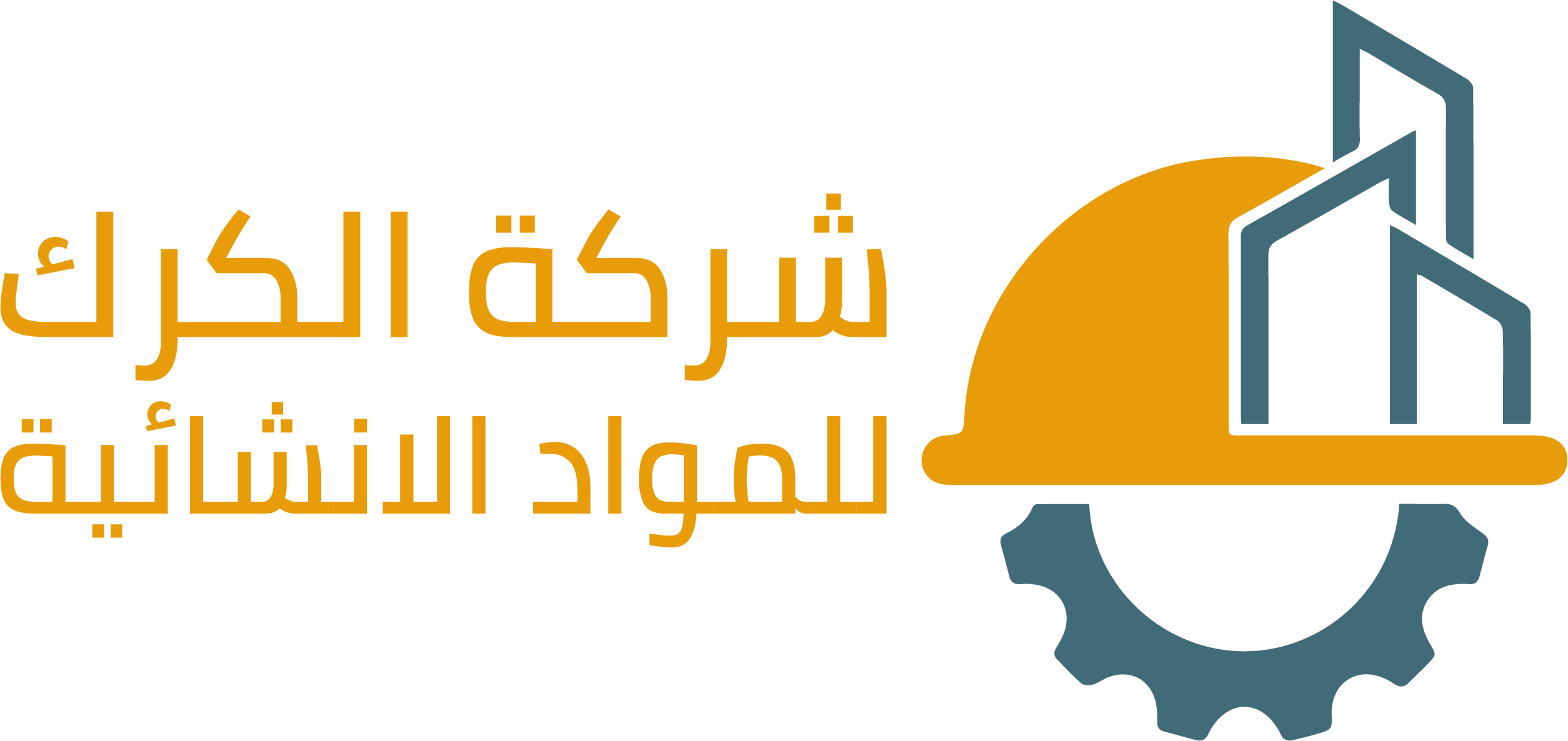 شركة الكرك للمواد الانشائية